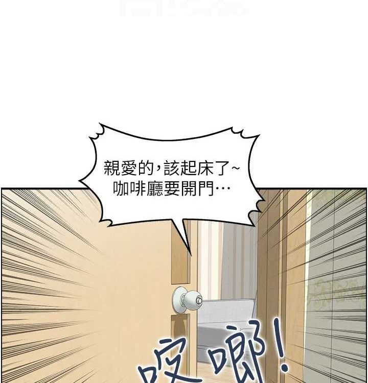 人妻控最終話-以家人之名