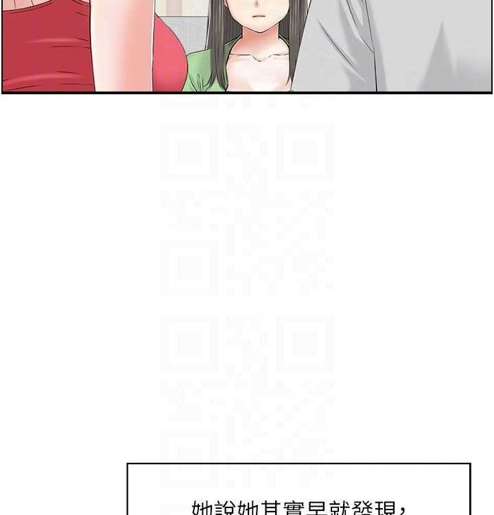 人妻控最終話-以家人之名