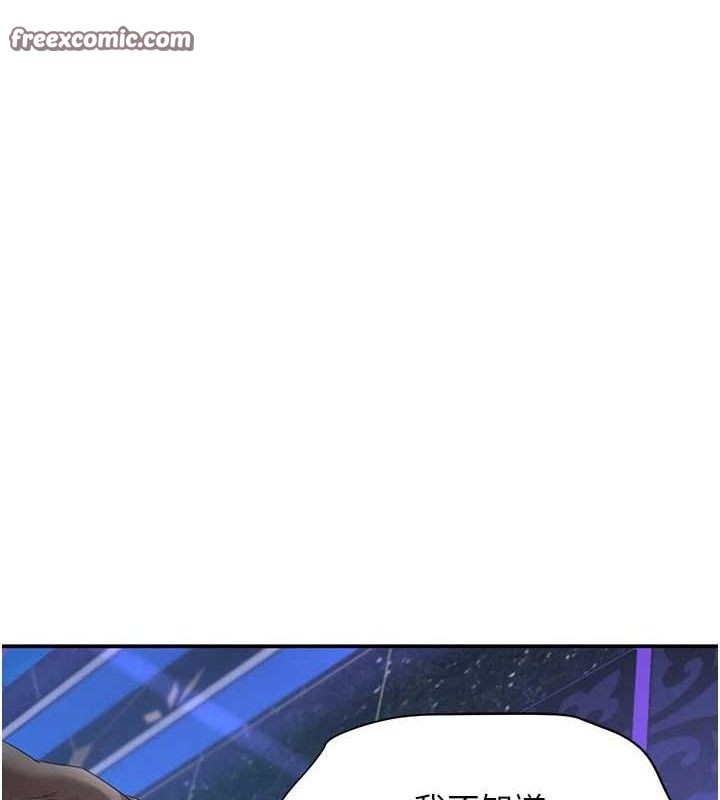 黑道千金第34話-用催情藥強迫亂交