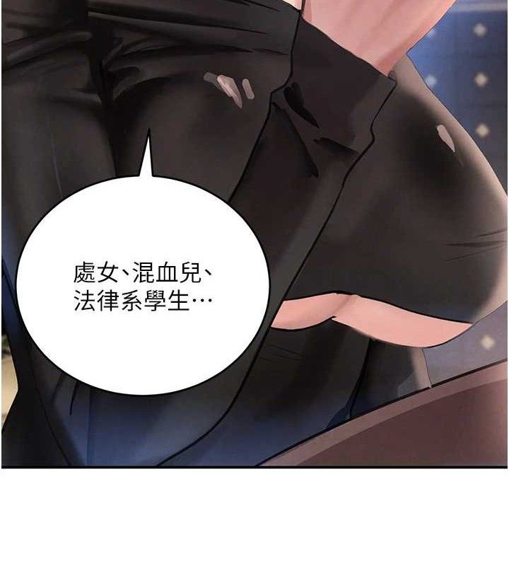 黑道千金第34話-用催情藥強迫亂交