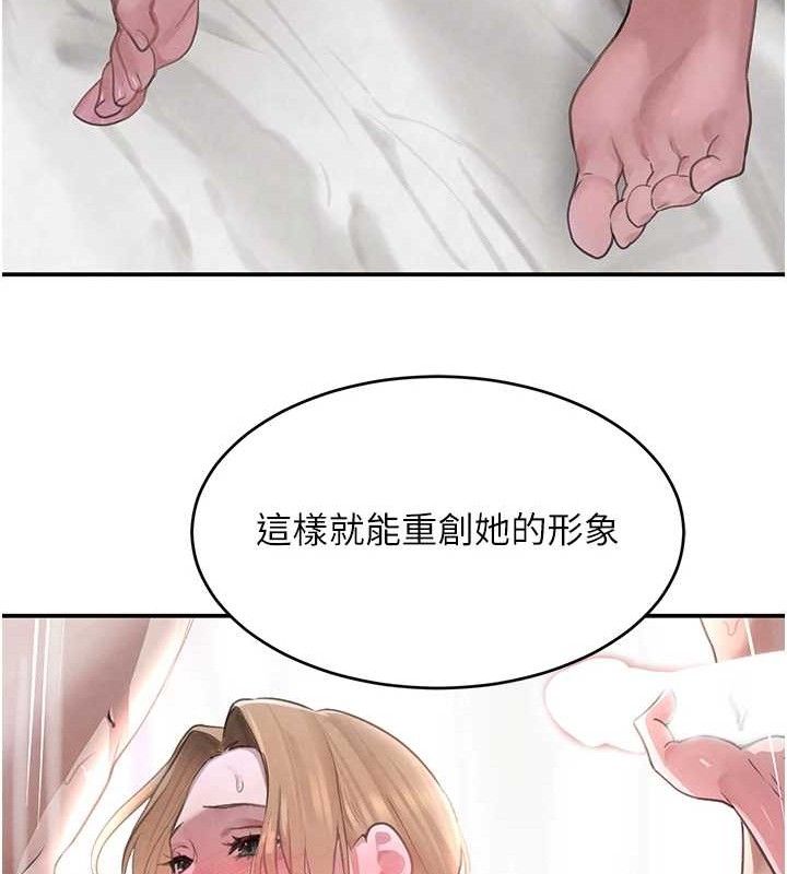 黑道千金第34話-用催情藥強迫亂交