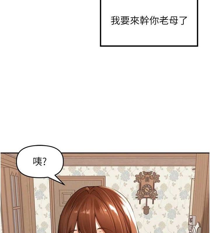 里长孙子开麦啦第9話-令人欲罷不能的破麻小穴