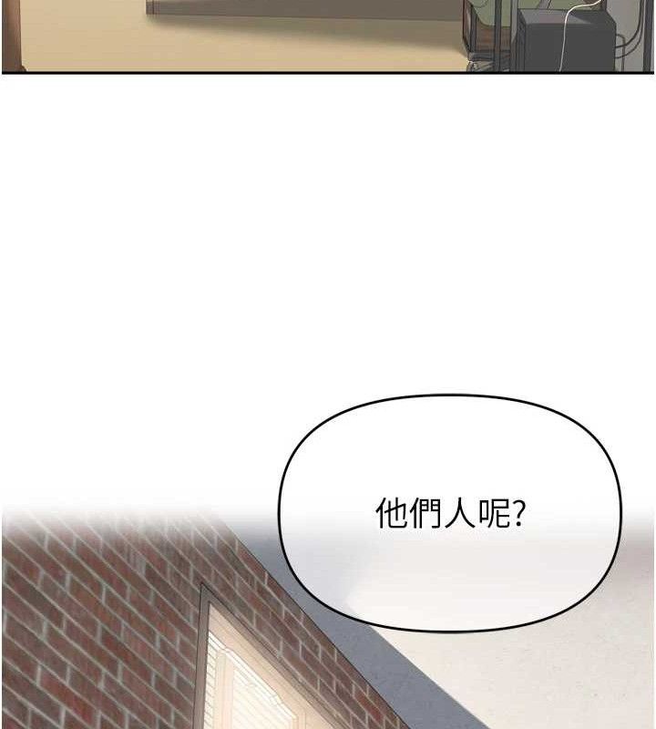 里长孙子开麦啦第9話-令人欲罷不能的破麻小穴