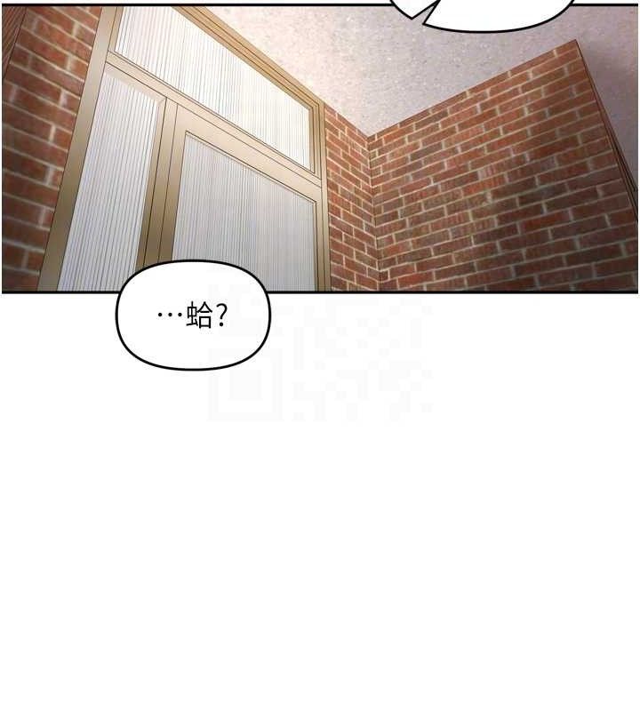 里长孙子开麦啦第9話-令人欲罷不能的破麻小穴