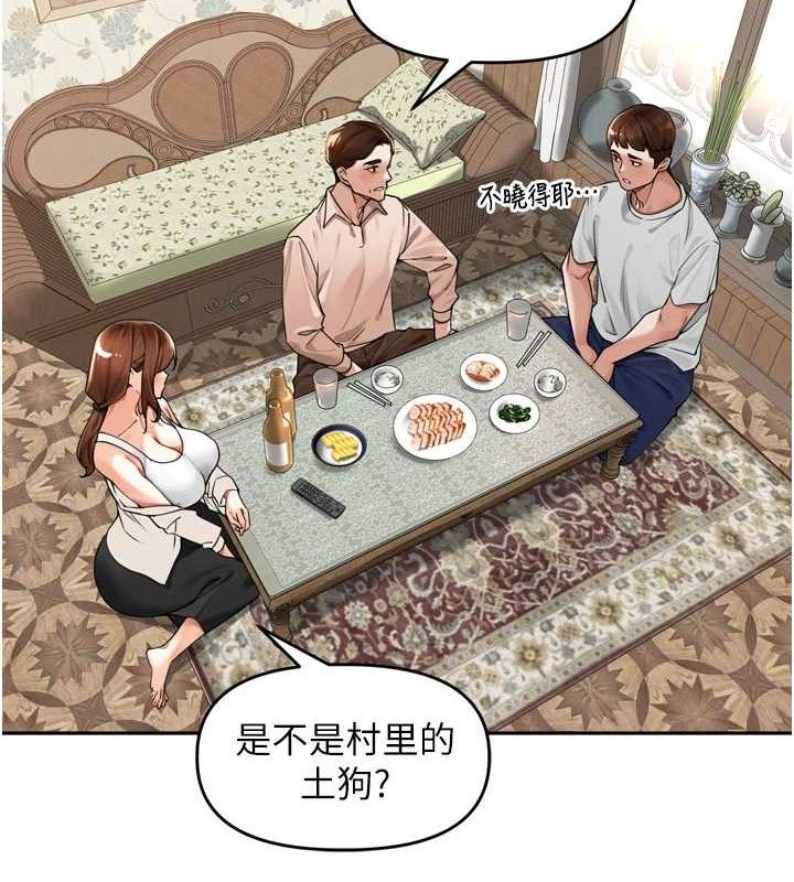 里长孙子开麦啦第9話-令人欲罷不能的破麻小穴