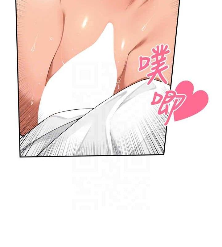 里长孙子开麦啦第9話-令人欲罷不能的破麻小穴