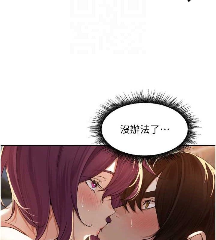 里长孙子开麦啦第9話-令人欲罷不能的破麻小穴