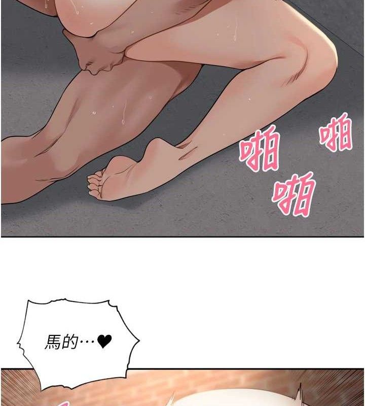 里长孙子开麦啦第9話-令人欲罷不能的破麻小穴