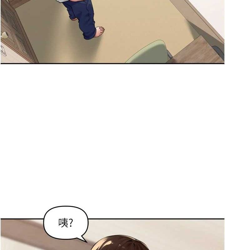 里长孙子开麦啦第9話-令人欲罷不能的破麻小穴