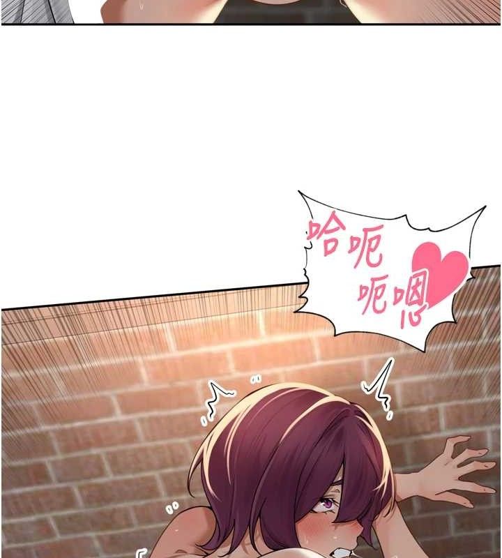 里长孙子开麦啦第9話-令人欲罷不能的破麻小穴