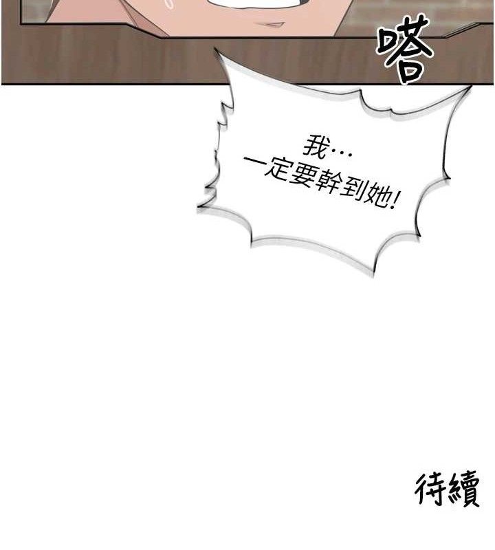 里长孙子开麦啦第9話-令人欲罷不能的破麻小穴