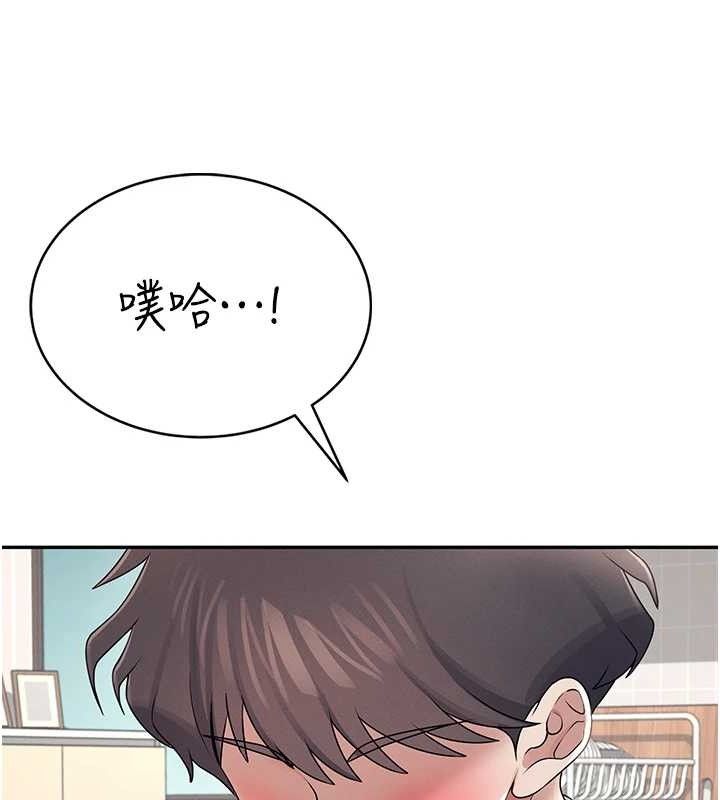 飞机杯女神连线中第14話-妳覺得我忍得住嗎?