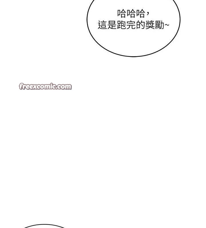 飞机杯女神连线中第14話-妳覺得我忍得住嗎?