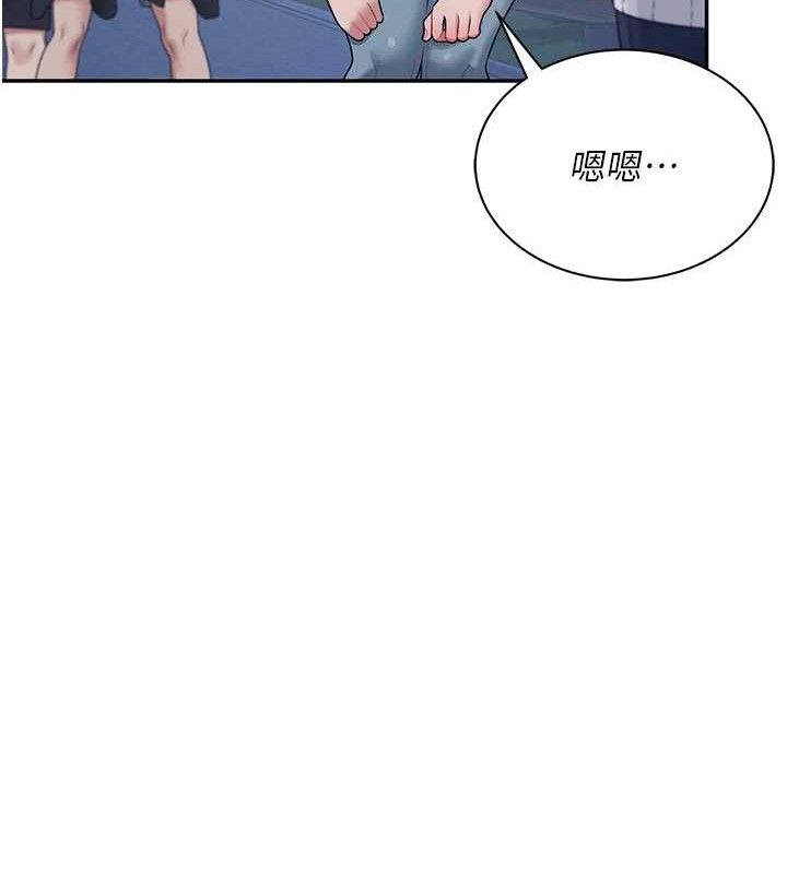 飞机杯女神连线中第14話-妳覺得我忍得住嗎?