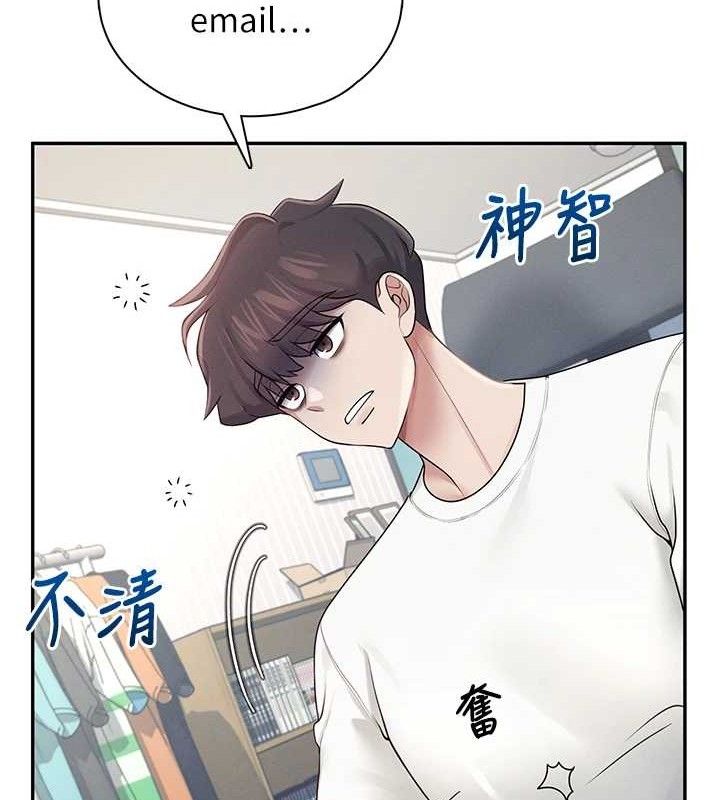 飞机杯女神连线中第14話-妳覺得我忍得住嗎?