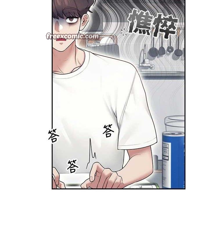 飞机杯女神连线中第14話-妳覺得我忍得住嗎?