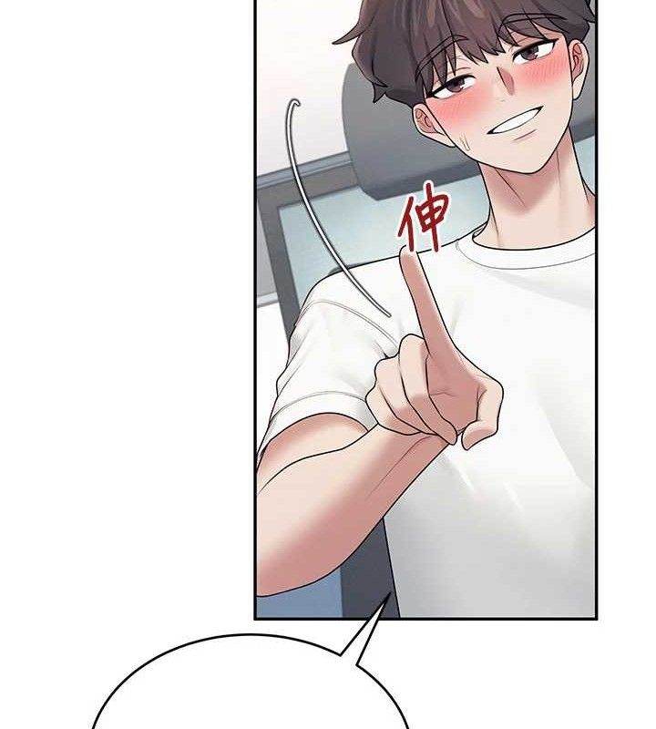 飞机杯女神连线中第14話-妳覺得我忍得住嗎?