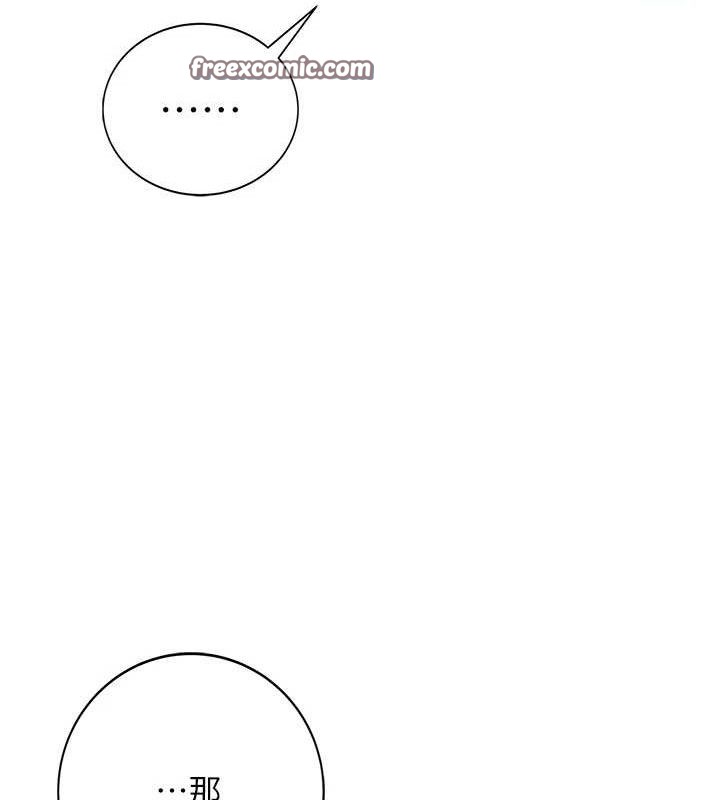 飞机杯女神连线中第14話-妳覺得我忍得住嗎?