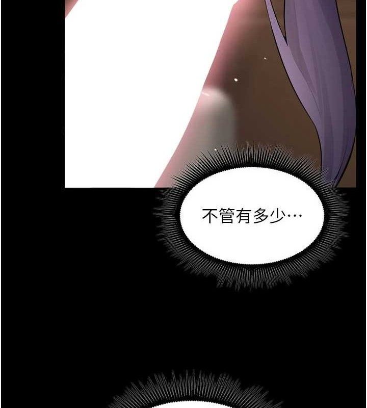 獄火重生第19話-往溫熱的口腔播種