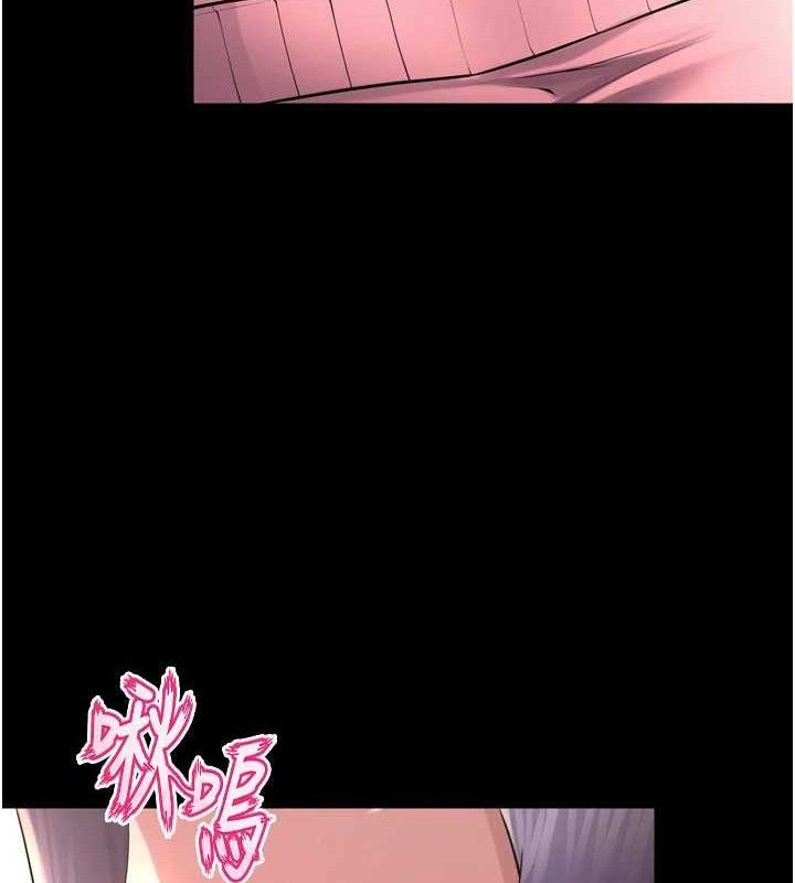 狱火重生第19話-往溫熱的口腔播種