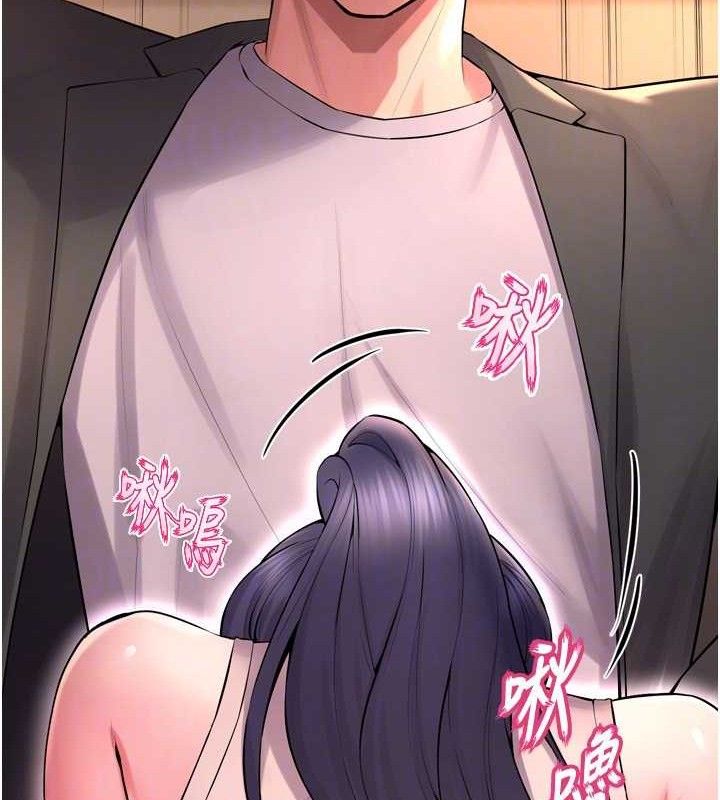 狱火重生第19話-往溫熱的口腔播種