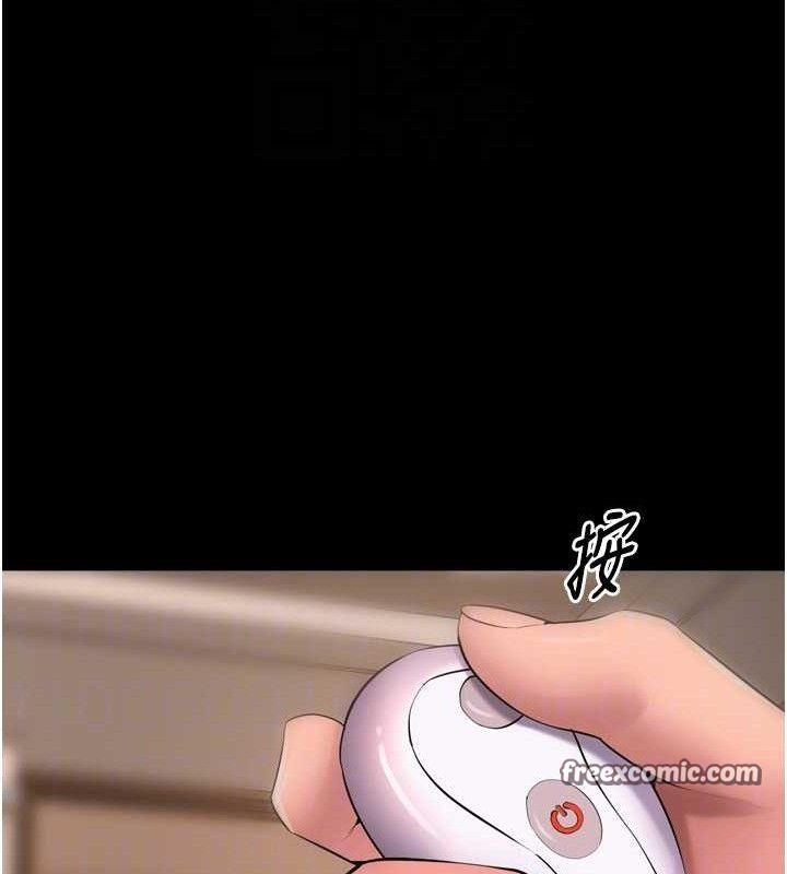 狱火重生第19話-往溫熱的口腔播種