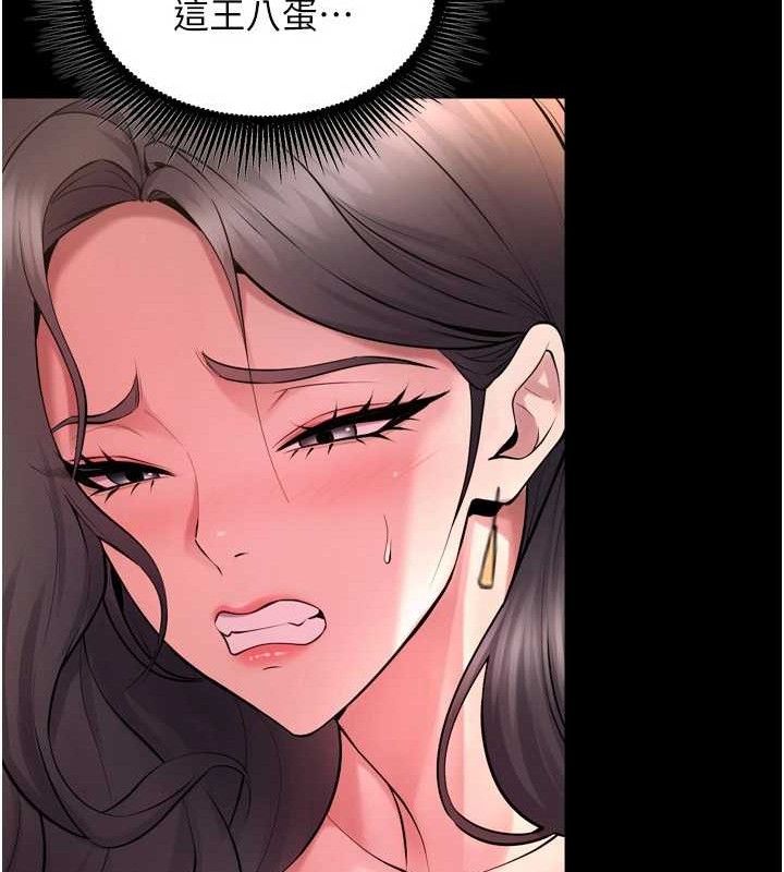 狱火重生第19話-往溫熱的口腔播種