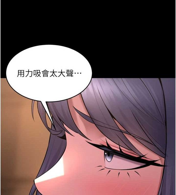 狱火重生第19話-往溫熱的口腔播種