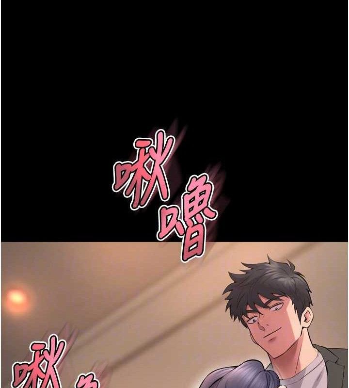 狱火重生第19話-往溫熱的口腔播種