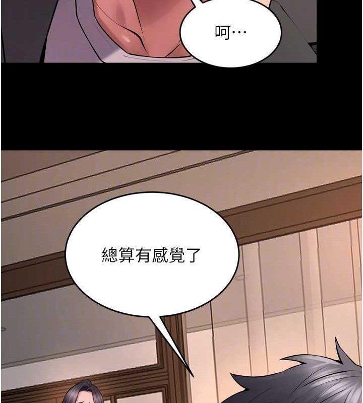 狱火重生第19話-往溫熱的口腔播種