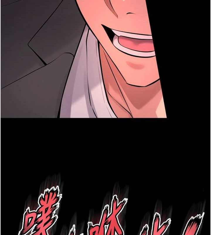 狱火重生第19話-往溫熱的口腔播種