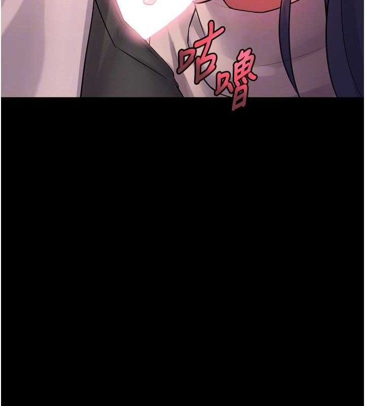 狱火重生第19話-往溫熱的口腔播種