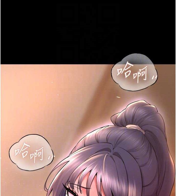 狱火重生第19話-往溫熱的口腔播種