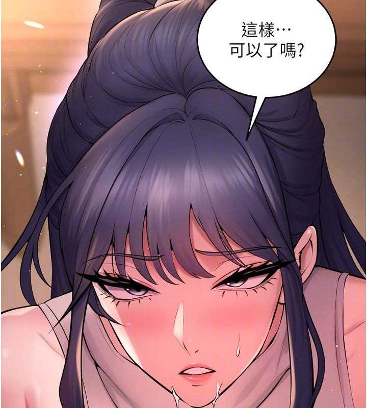 狱火重生第19話-往溫熱的口腔播種