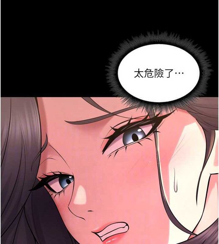 狱火重生第19話-往溫熱的口腔播種