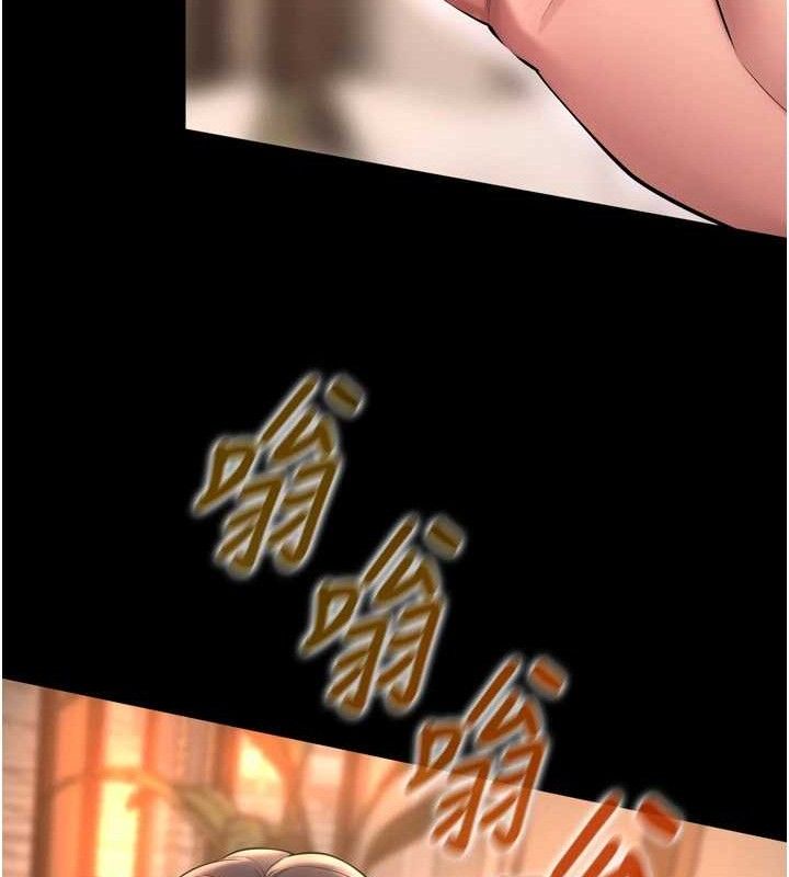 狱火重生第19話-往溫熱的口腔播種