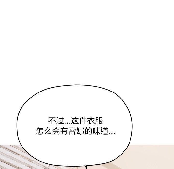 缺德邻居难相处第35話