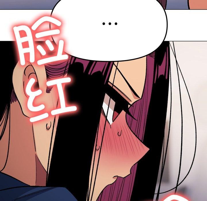 缺德邻居难相处第35話