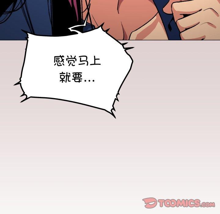 缺德邻居难相处第35話