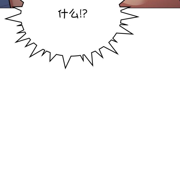 缺德邻居难相处第35話