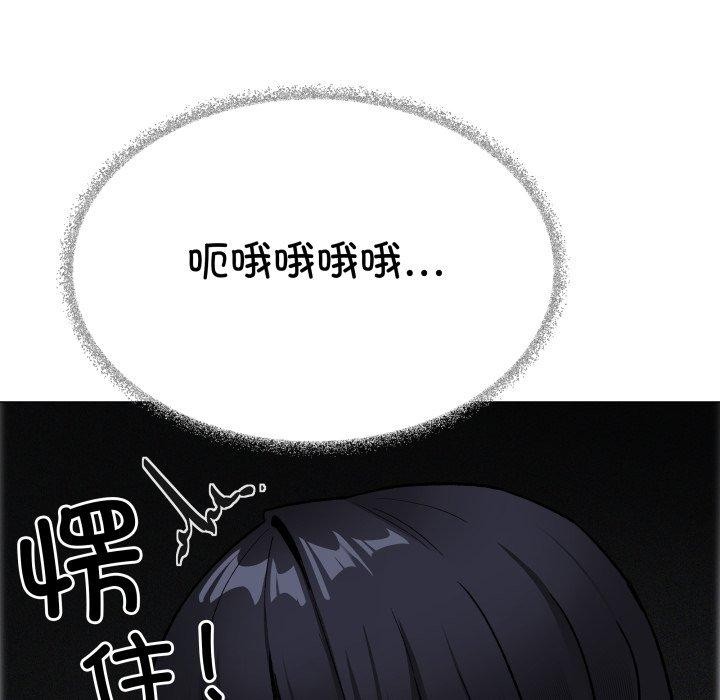 缺德邻居难相处第35話