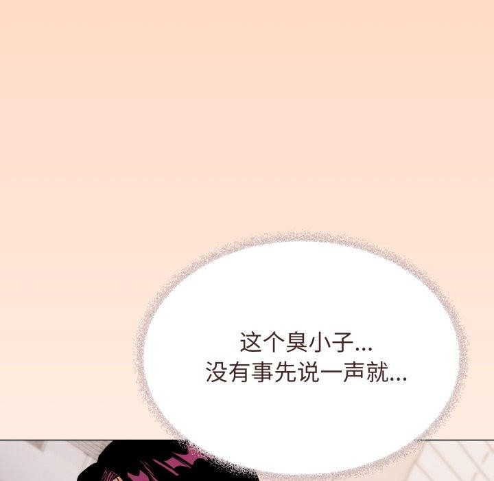 缺德邻居难相处第35話