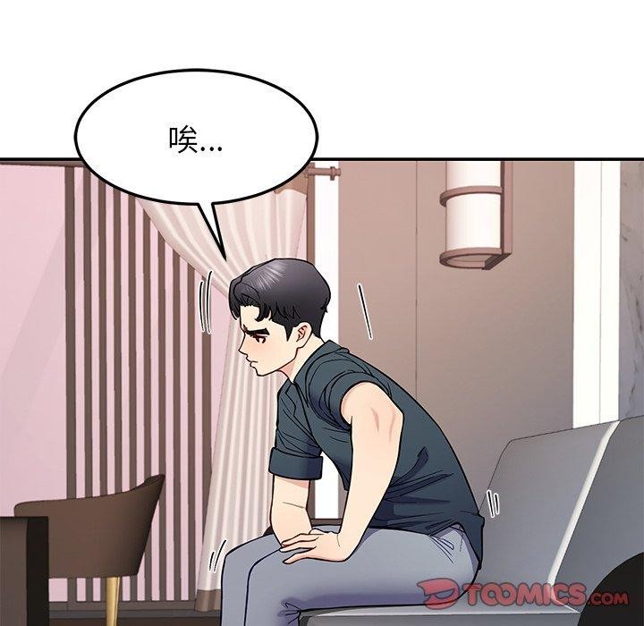 后宫之王第36話