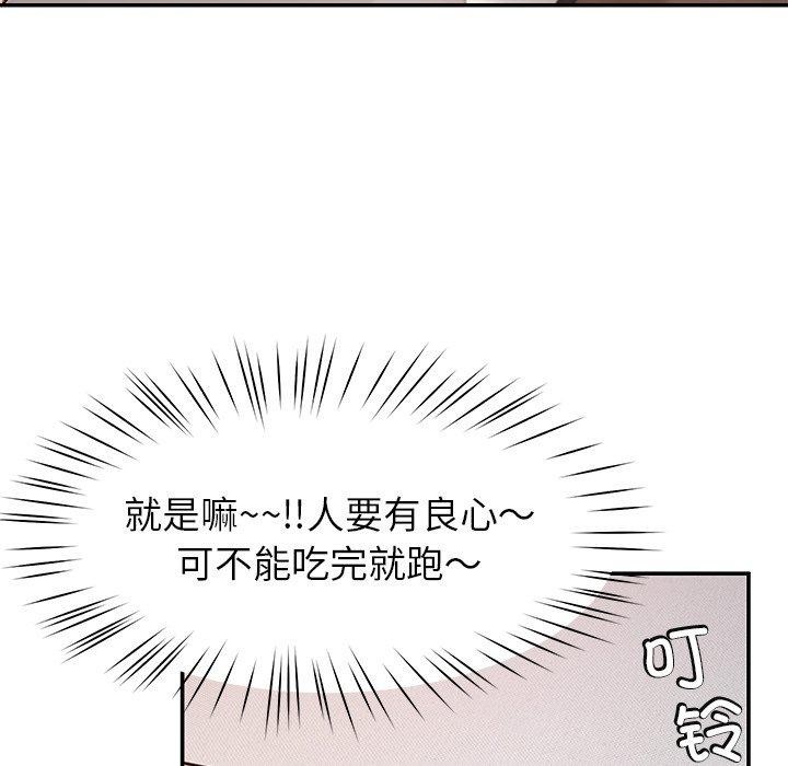 后宫之王第36話