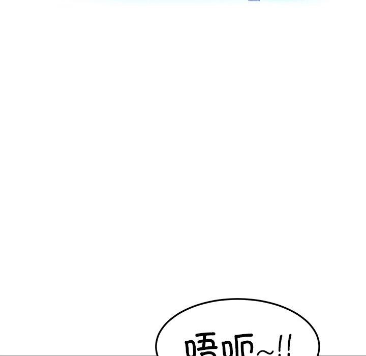 后宫之王第36話