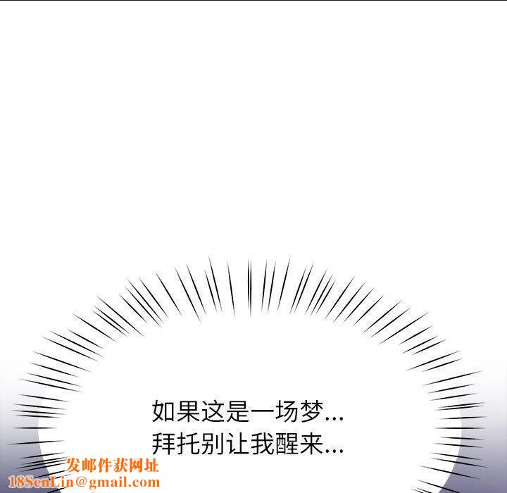 后宫之王第36話