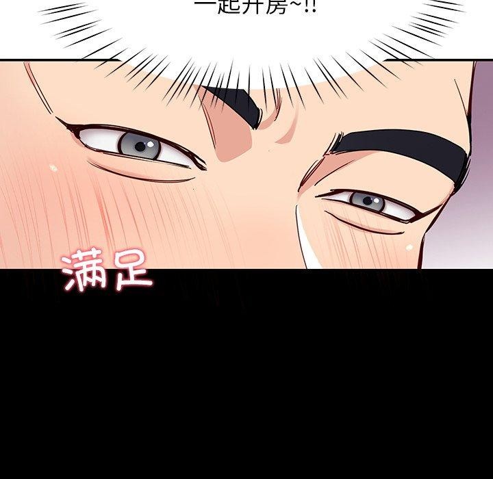 后宫之王第36話