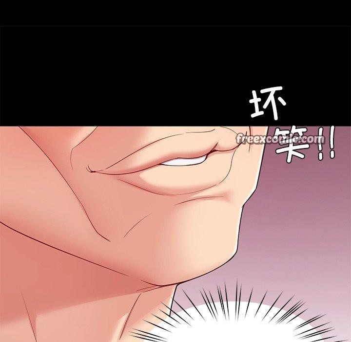 后宫之王第36話