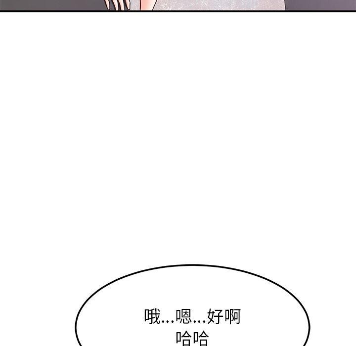 后宫之王第36話