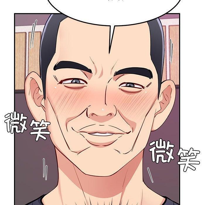 后宫之王第36話